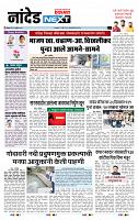 page- 8