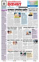 page- 1