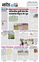 page- 3