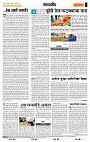 page- 4