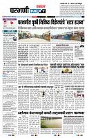 page- 3