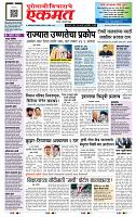 page- 1