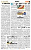 page- 4