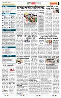 page- 5