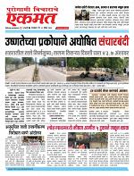 28 April 2026  buletin