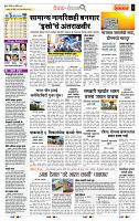page- 2