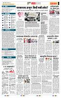 page- 5