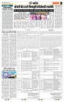 page- 7