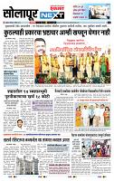 page- 3