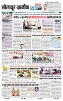 page- 6