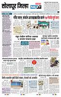 page- 8