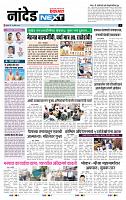 page- 8