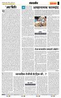 page- 4