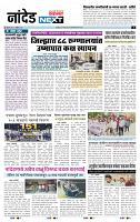 page- 3