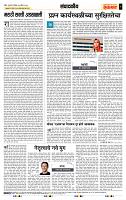page- 4