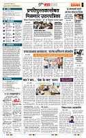page- 5