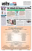 page- 8