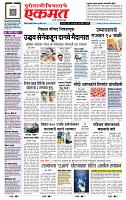 page- 1