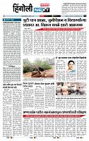 page- 3