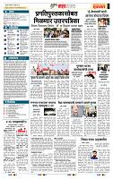 page- 5