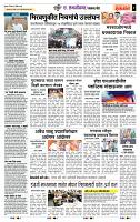 page- 6