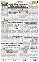 page- 7