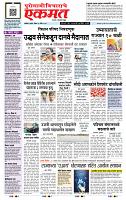 page- 1