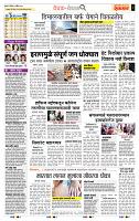 page- 2