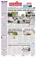 page- 3