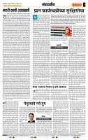 page- 4
