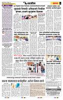 page- 6