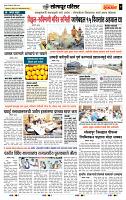 page- 7