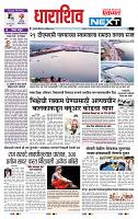 page- 8