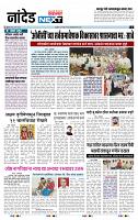 page- 3