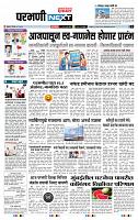 page- 3