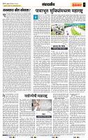 page- 4