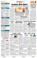 page- 5
