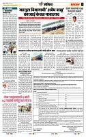 page- 6
