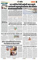 page- 7