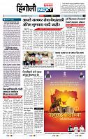 page- 8