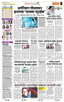 page- 2