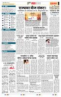 page- 5