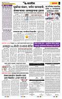 page- 6
