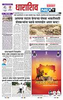 page- 8