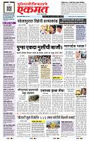 page- 1