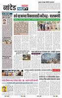 page- 3