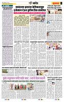 page- 6