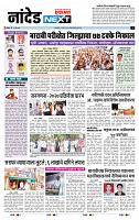 page- 8