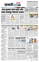 page- 3