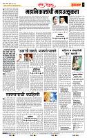 page- 4
